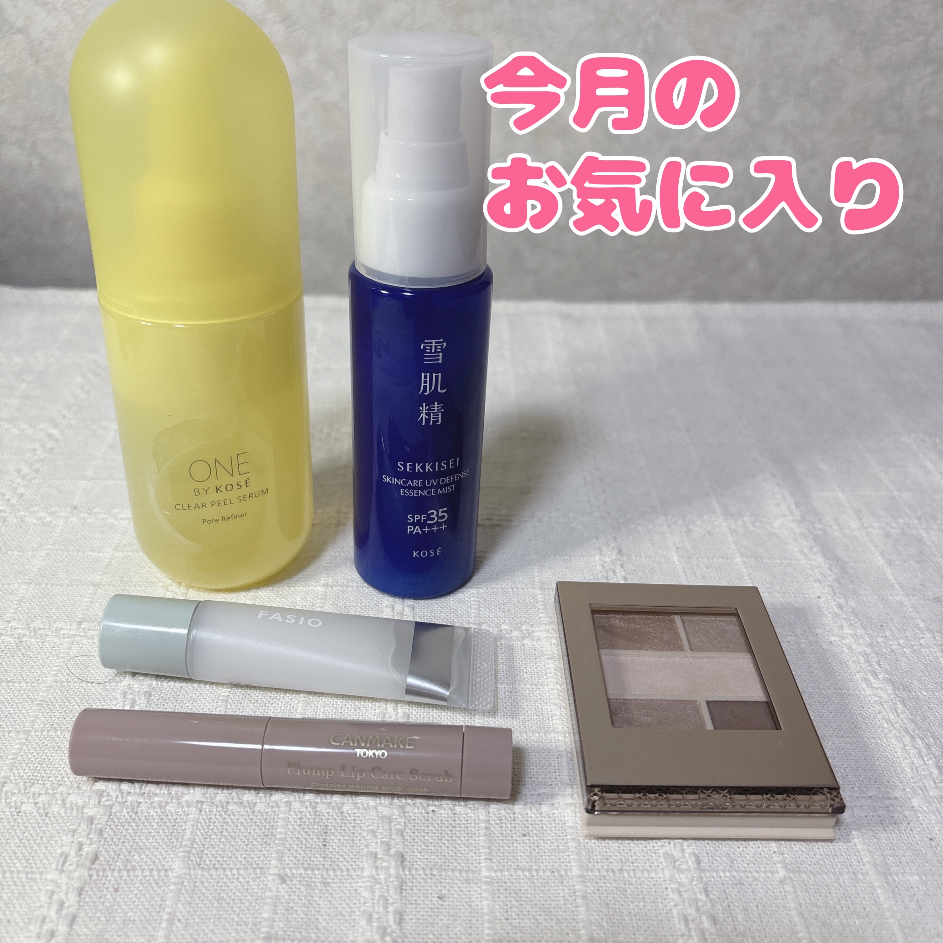 クリアピール セラム クリアピール セラム 限定キット/ONE BY KOSE/美容液を使ったクチコミ（1枚目）