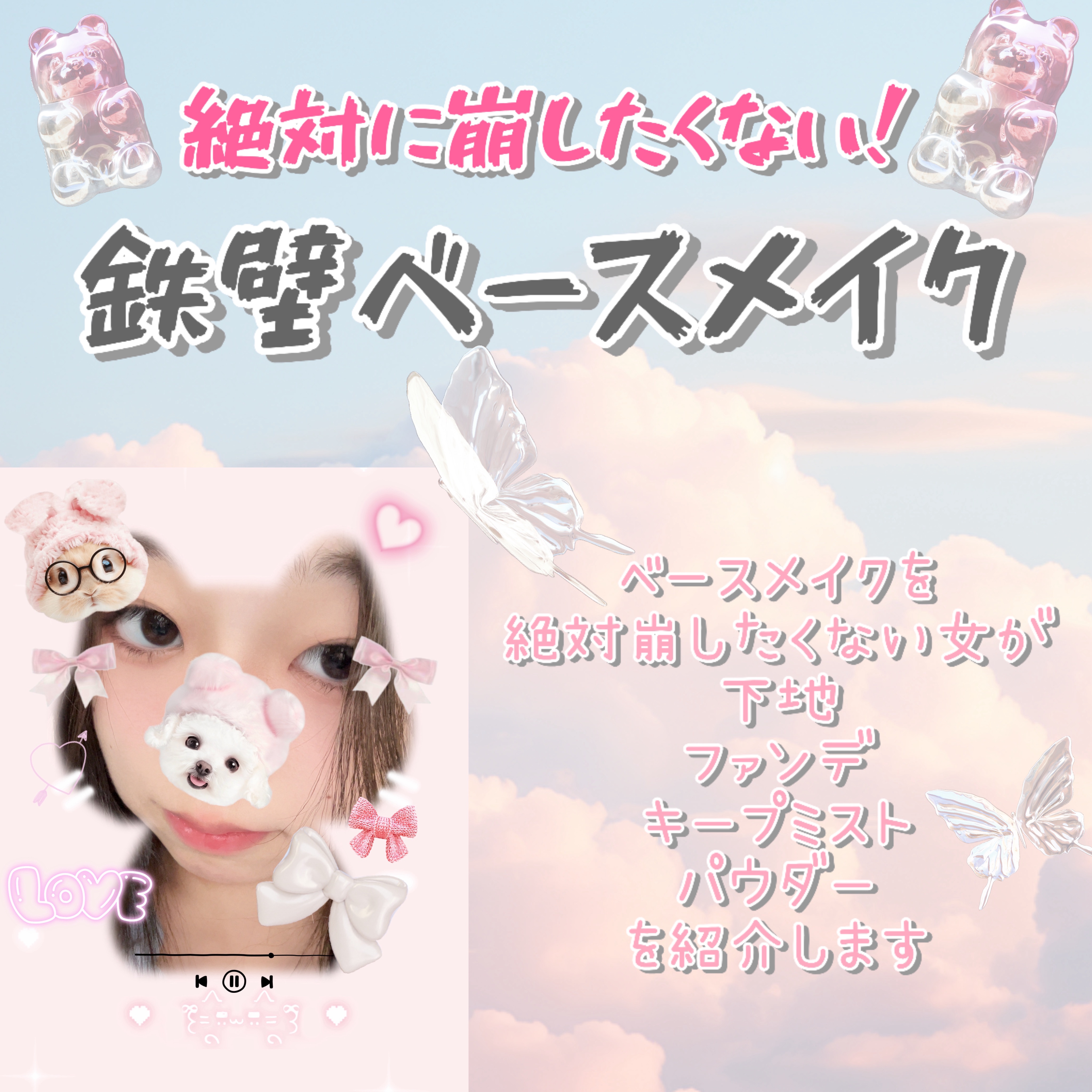 フィー クッションエッグフィットカバー/fwee/クッションファンデーションを使ったクチコミ（1枚目）