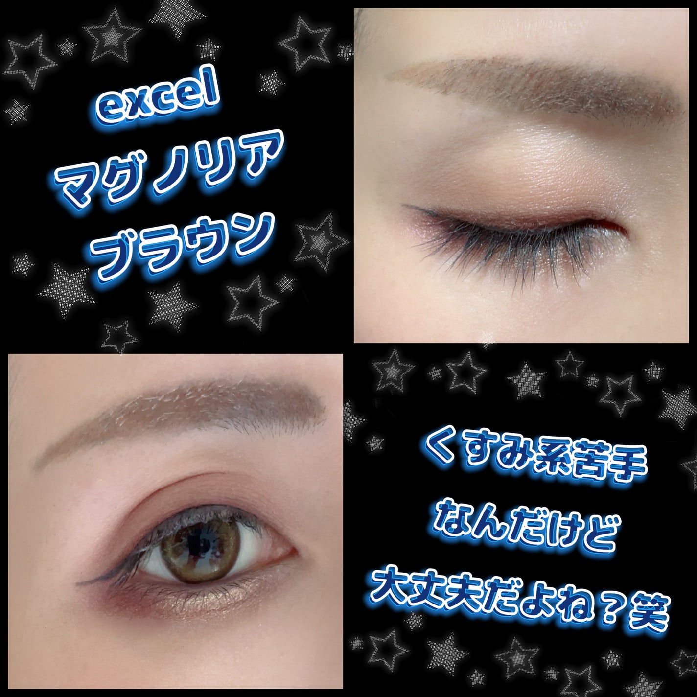 スキニーリッチシャドウ/excel/アイシャドウパレットを使ったクチコミ(3枚目)