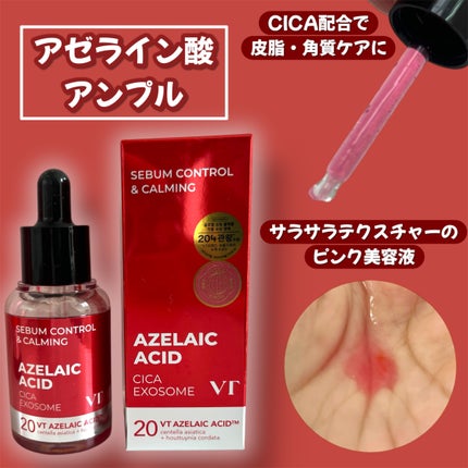 A1カーミング アンプル/VT/美容液を使ったクチコミ(4枚目)