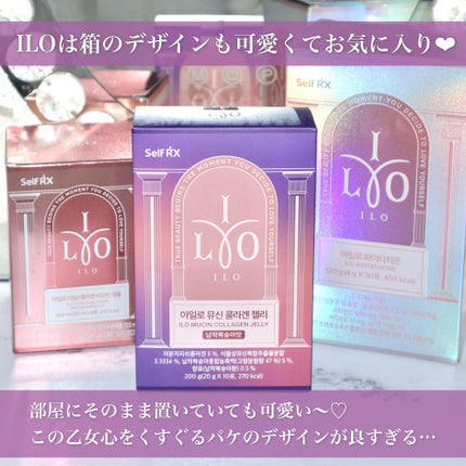 ILO ムチンコラーゲンゼリー/東亜製薬/美容サプリメントを使ったクチコミ(4枚目)