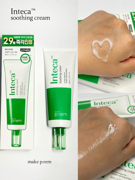 インテカ スージングクリーム/make prem/フェイスクリームを使ったクチコミ(5枚目)