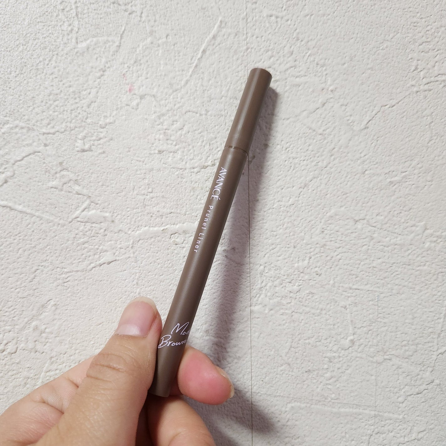 アヴァンセ プリュネルライナー/アヴァンセ/リキッドアイライナーを使ったクチコミ(2枚目)