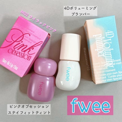 フィー 4Dボリューミングプランパー/fwee/リッププランパーを使ったクチコミ(1枚目)