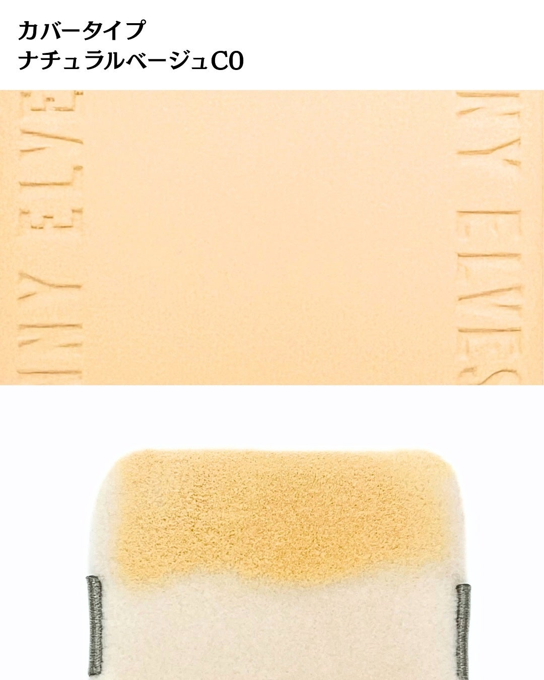 ソフトマットプレストパウダー/FUNNY ELVES方里/プレストパウダーを使ったクチコミ(3枚目)