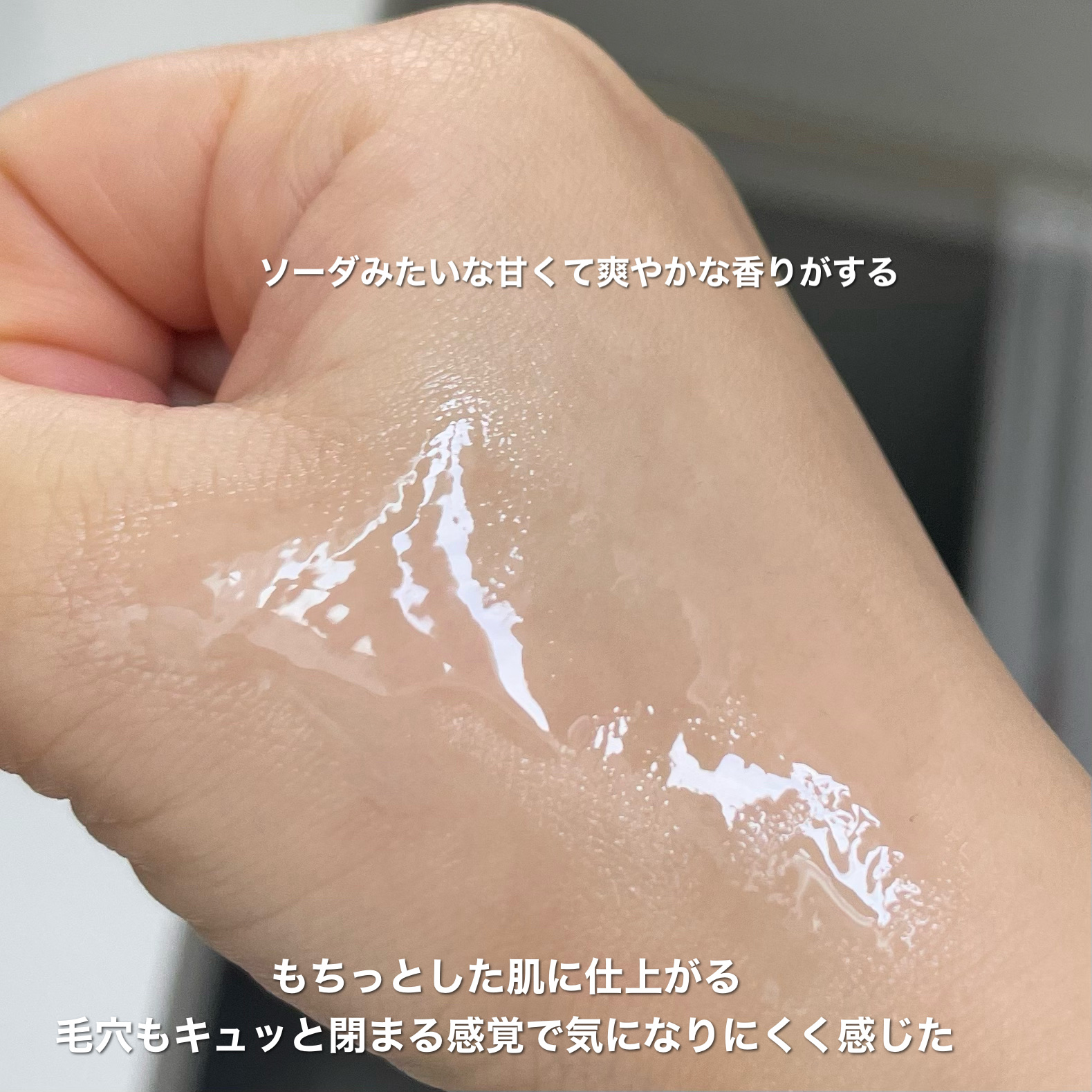 ゼロ毛穴1DAYセラム/MEDICUBE/美容液を使ったクチコミ（3枚目）