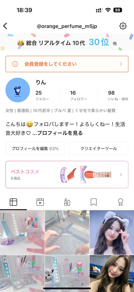 を使ったクチコミ(1枚目)