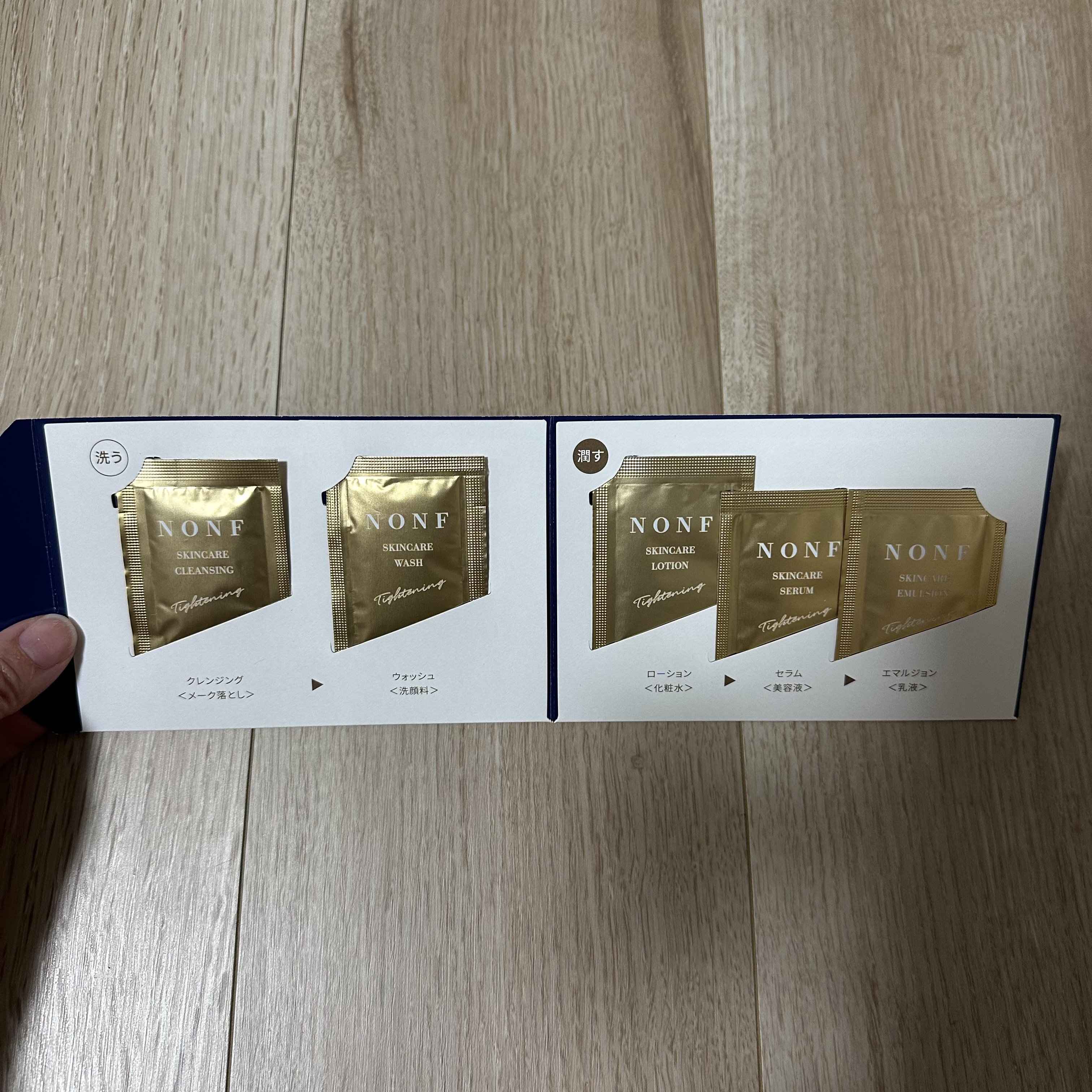 NONFスキンケア エマルジョン/NONF/乳液を使ったクチコミ（2枚目）