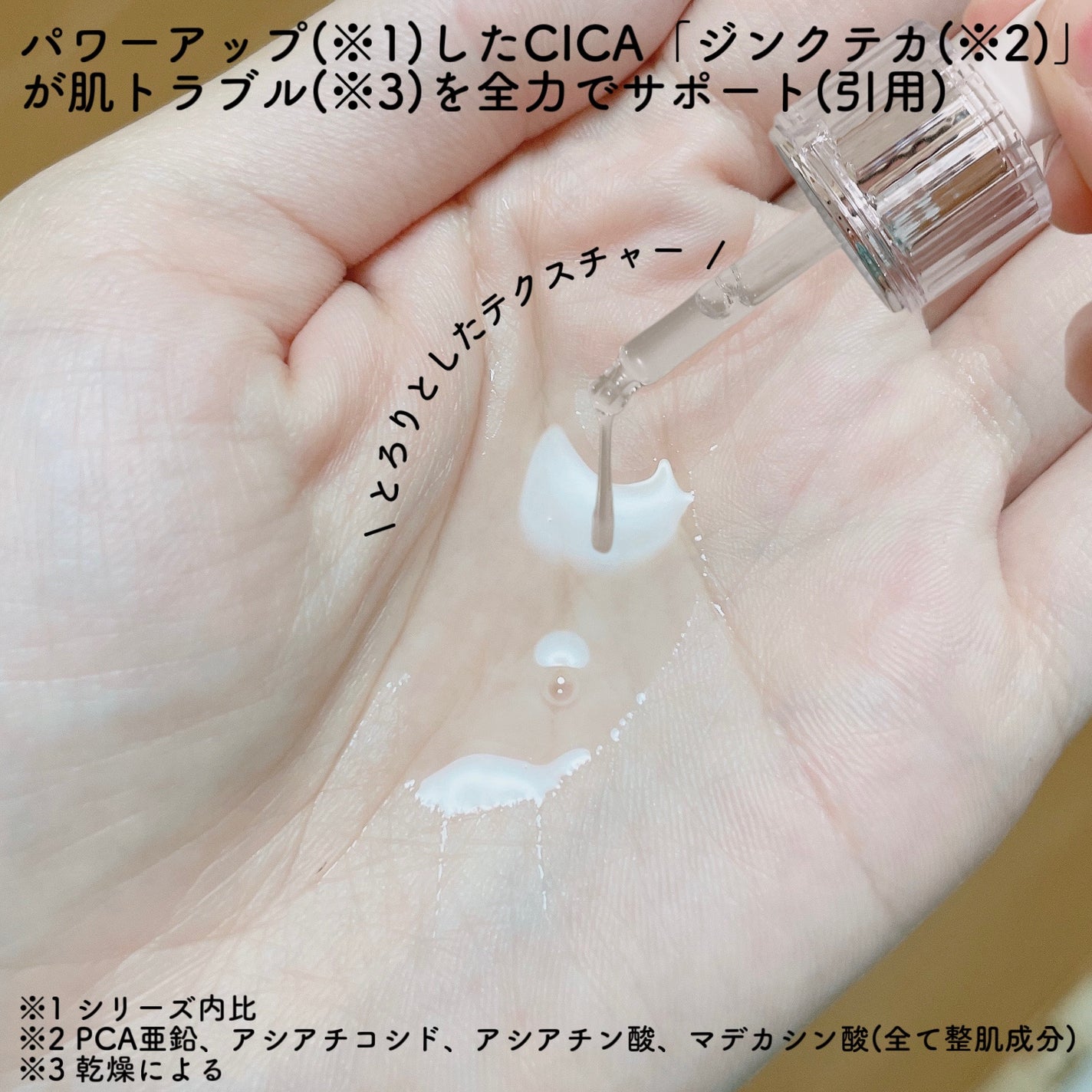 ãžã³ã¯ãã«Bã»ã©ã ã»ãã/BRING GREEN/ã¹ãã³ã±ã¢ãããã䜿ã£ãã¯ãã³ãïŒ4æç®ïŒ