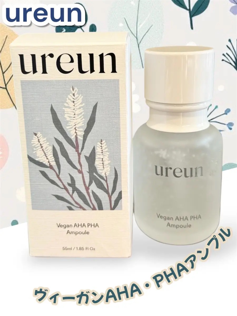ヴィーガンAHA PHA アンプル/ureun/美容液を使ったクチコミ（1枚目）
