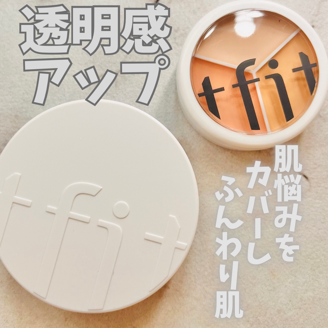 カバーアッププロコンシーラー/TFIT/パレットコンシーラーを使ったクチコミ（1枚目）
