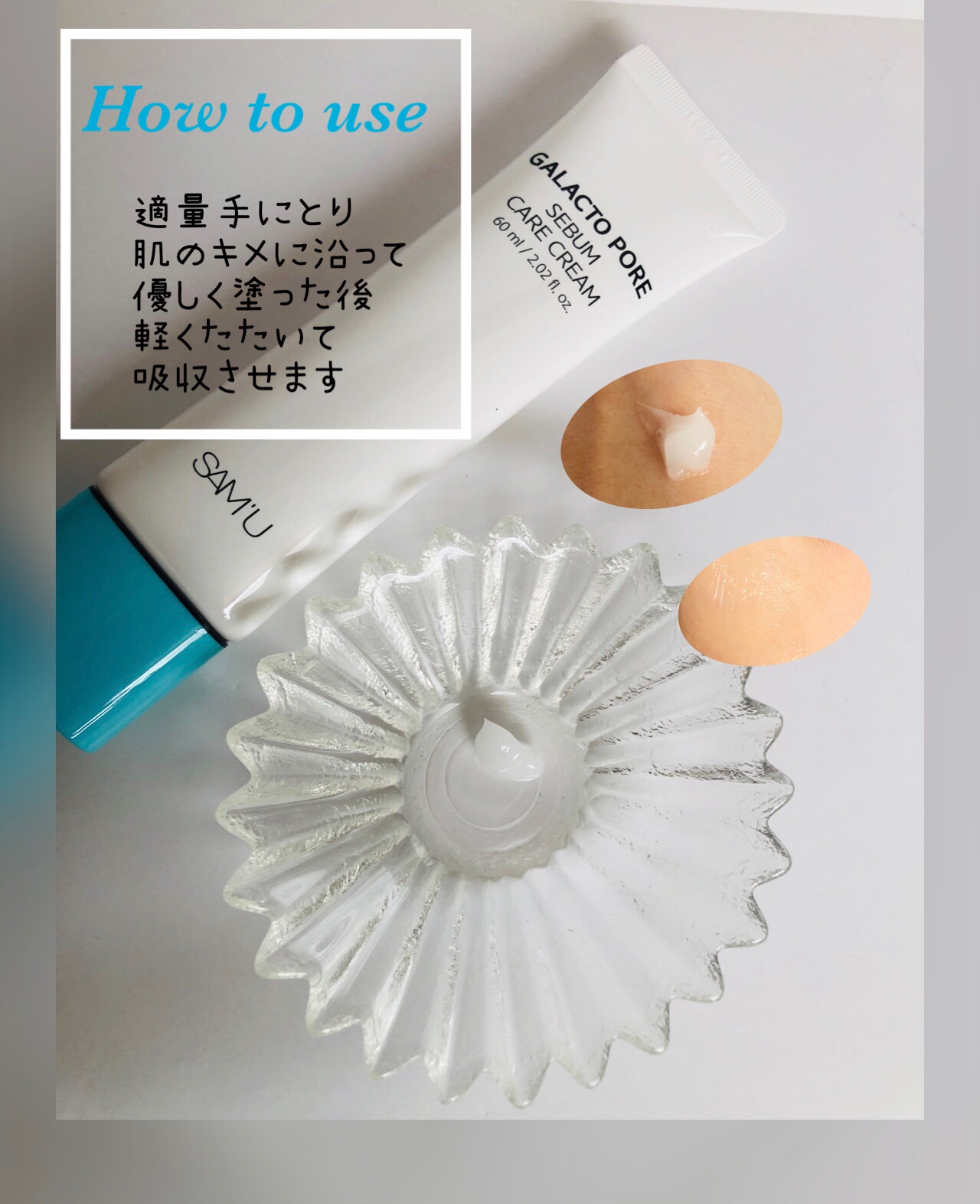 を使ったクチコミ（3枚目）