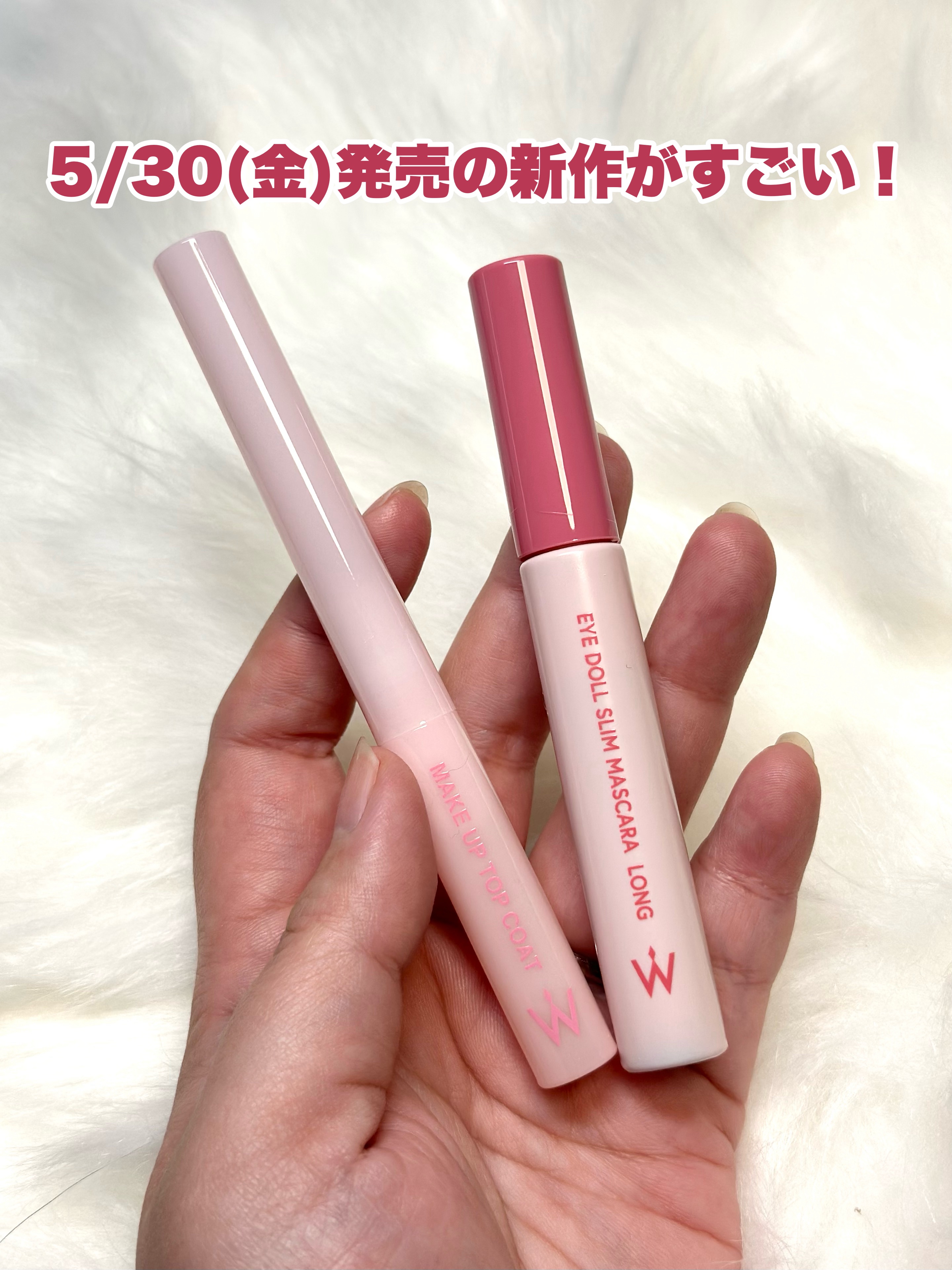 ウォンジョンヨ アイドールスリムマスカラ ロング/Wonjungyo/マスカラを使ったクチコミ（2枚目）