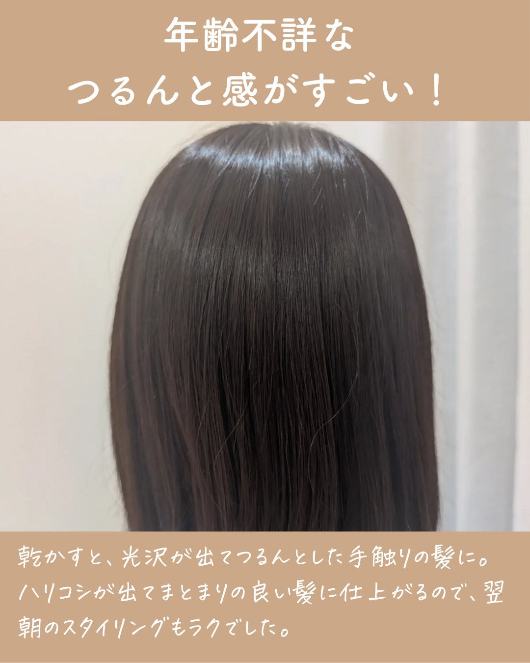 ディープダメージトリートメントEX/UNOVE/洗い流すヘアトリートメントを使ったクチコミ(5枚目)