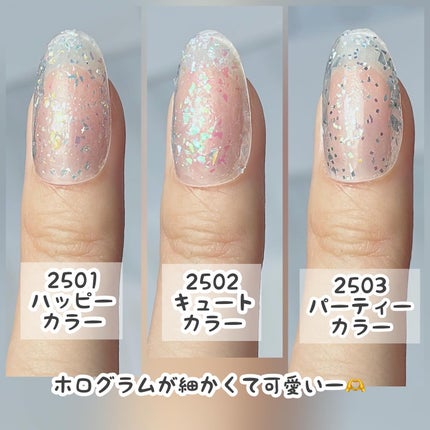 パルP ホロノンワイプトップ/parkikoi/ジェルネイルを使ったクチコミ(4枚目)