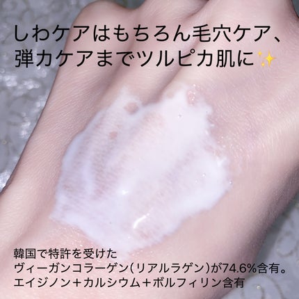 BABY COLLAGEN GLOW MASK/PESTLO/シートマスク・パックを使ったクチコミ(2枚目)