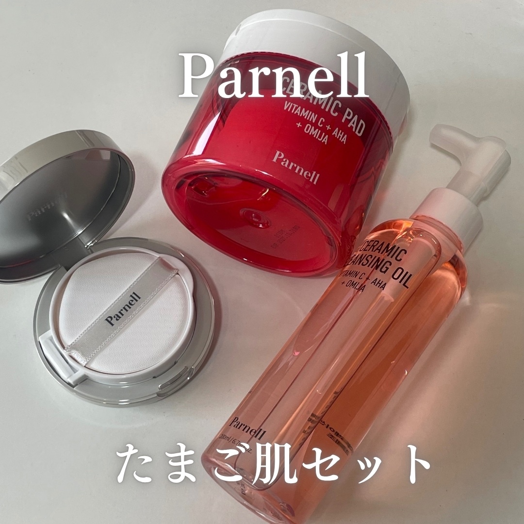 シカマヌ　セラム　クッションファンデ/parnell/クッションファンデーションを使ったクチコミ（1枚目）