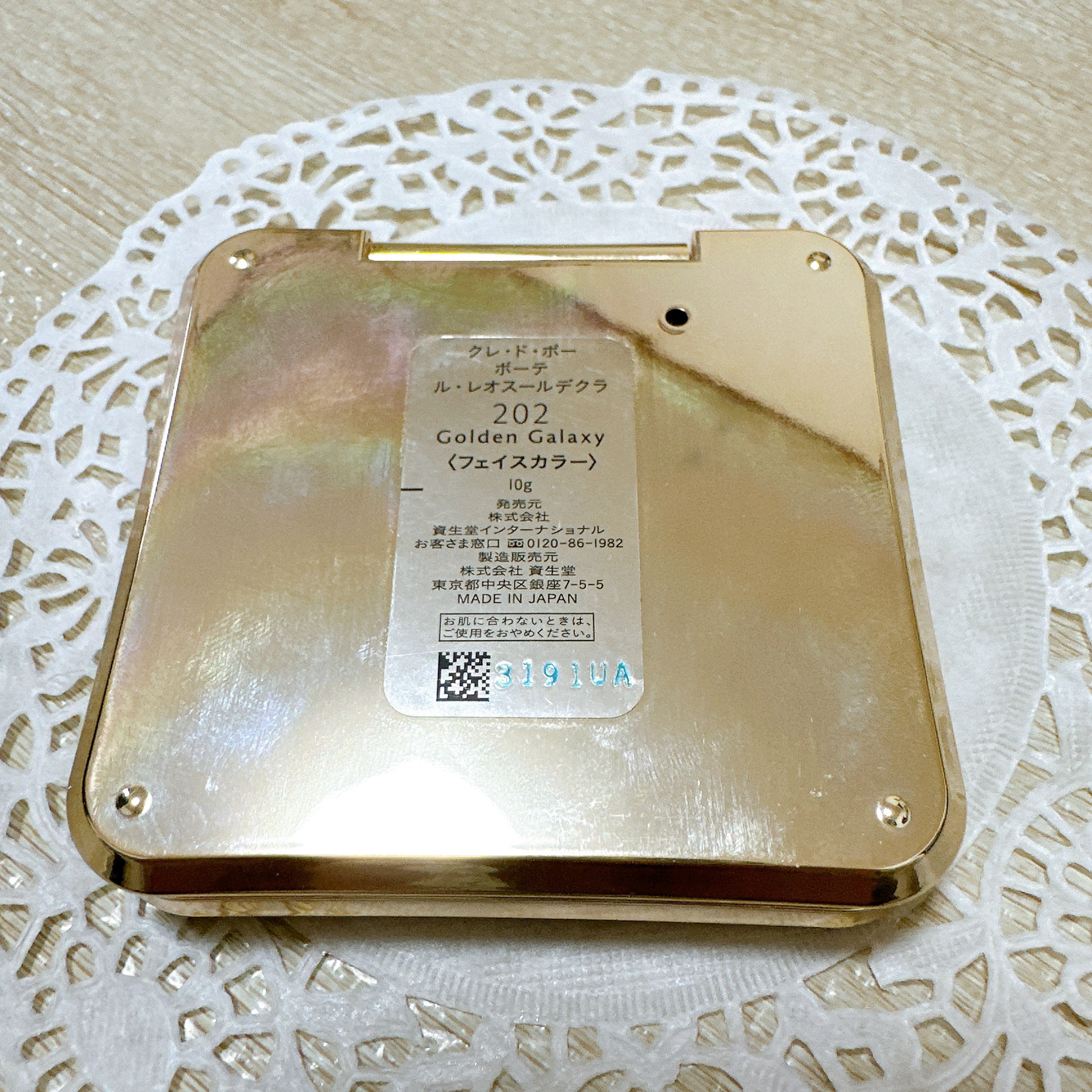 ル・レオスールデクラ /クレ・ド・ポー ボーテ/パウダーハイライトを使ったクチコミ（3枚目）