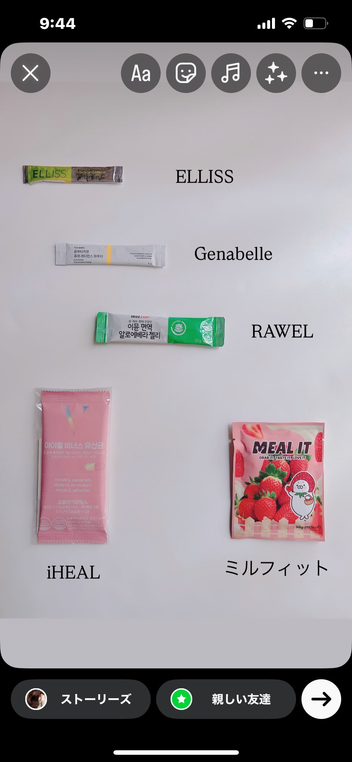 ルルロロ on LIPS 「2025.5.30MegakitのInnerBeauty𓆸⡱♡..」(3枚目)