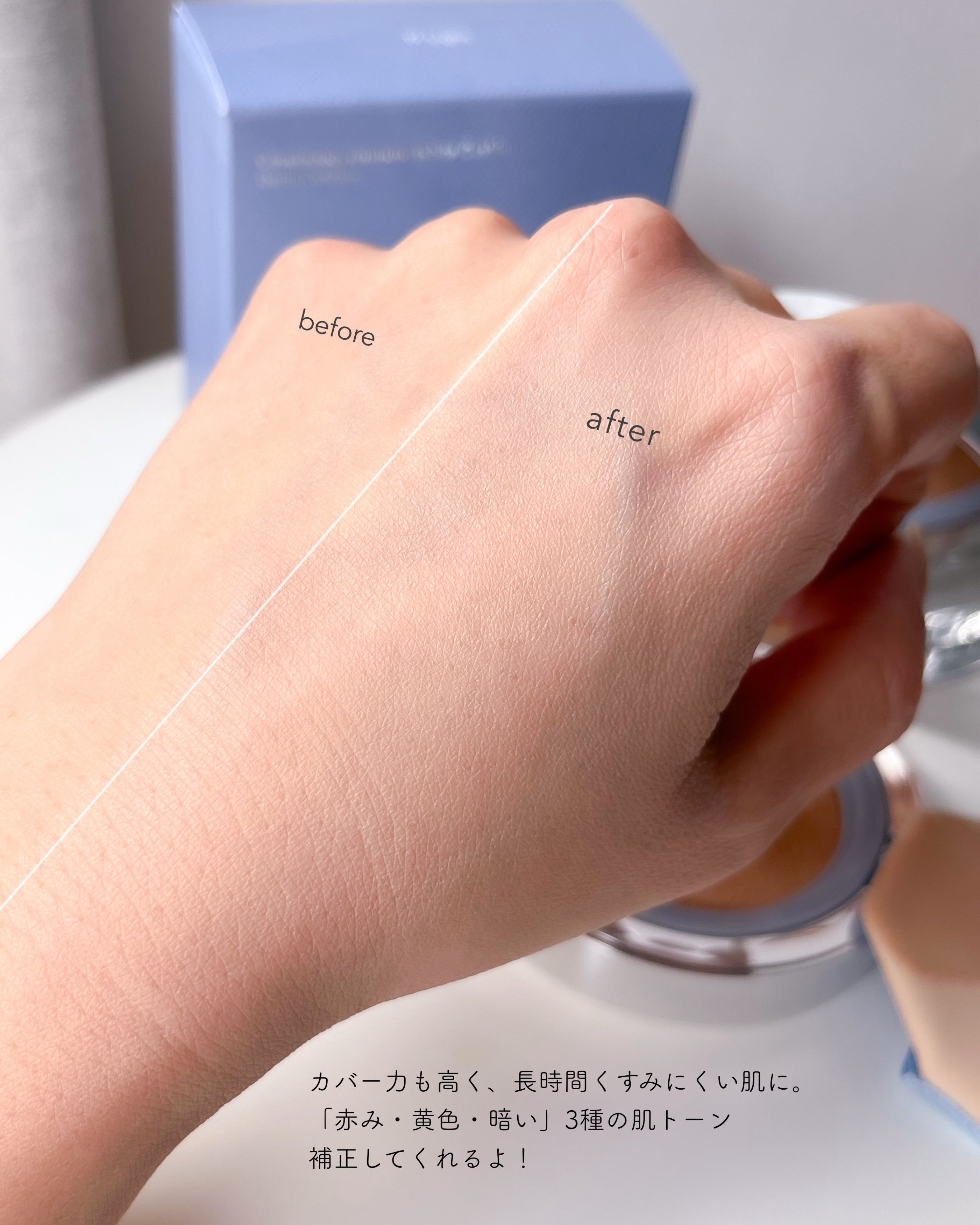 を使ったクチコミ（2枚目）