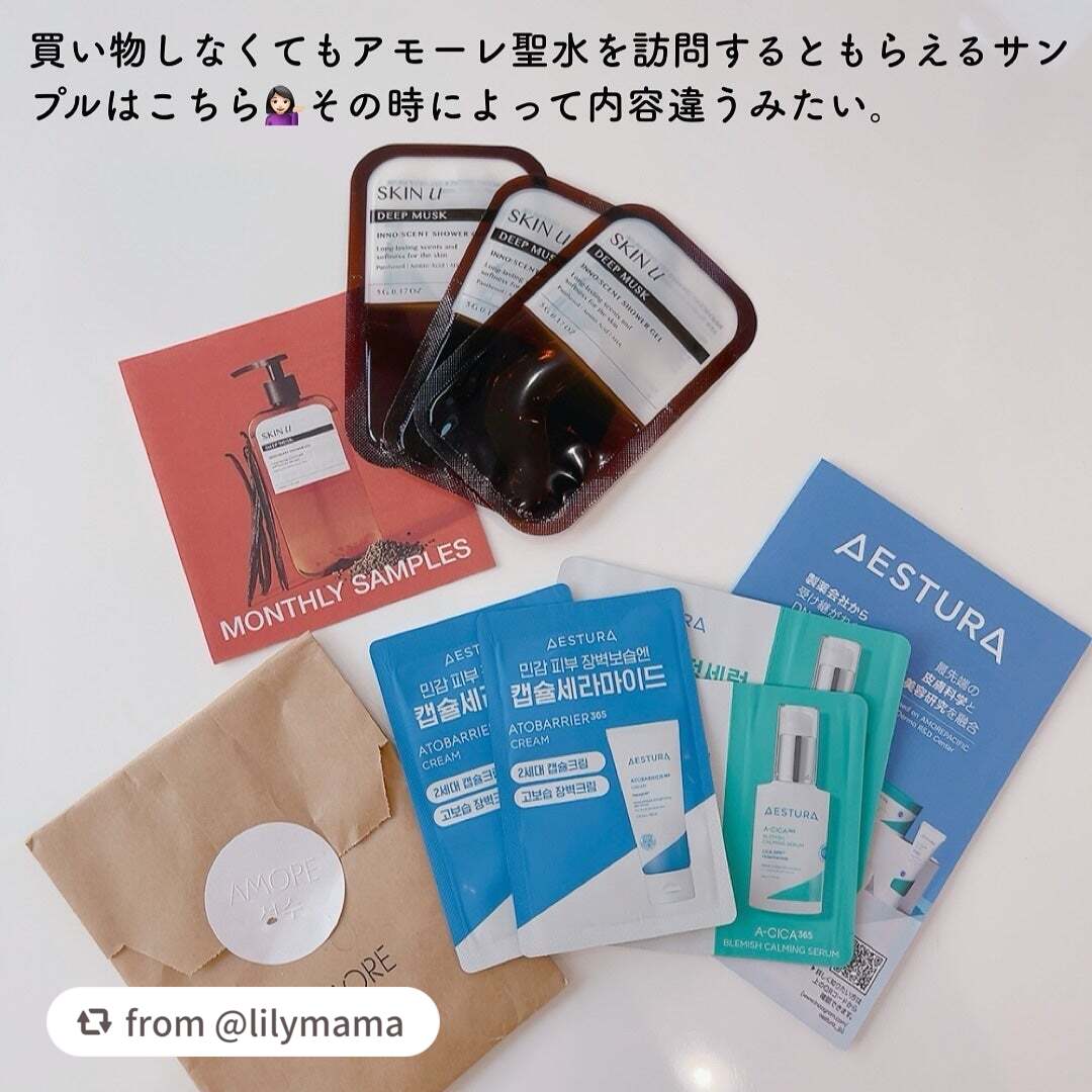 レチノール ボリューム リップセラム/primera/リップグロスを使ったクチコミ(9枚目)