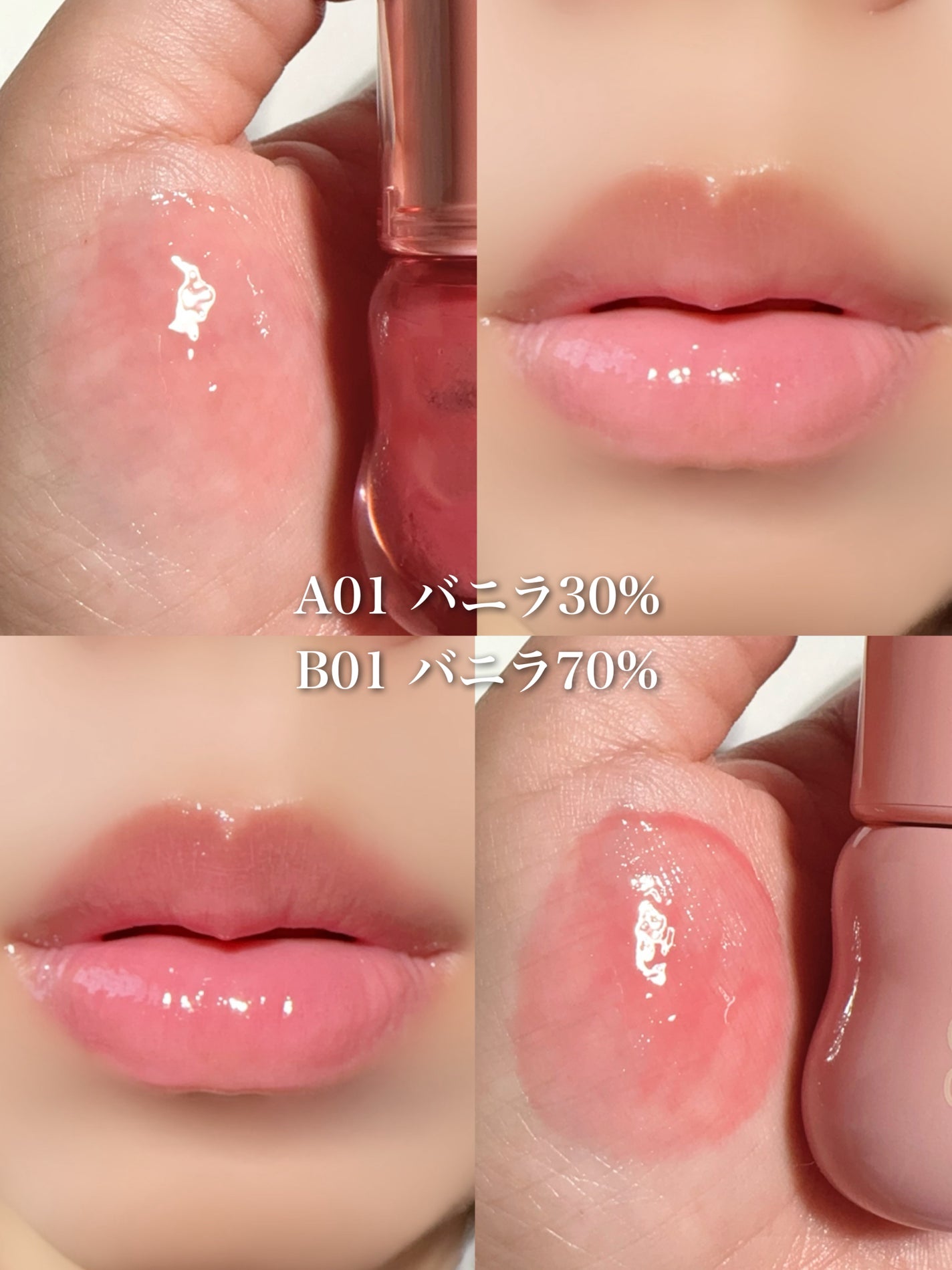 フィー 3Dボリューミンググロス/fwee/リップグロスを使ったクチコミ(2枚目)