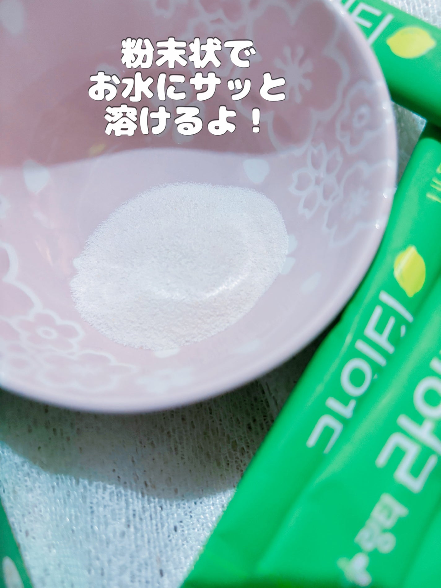 ライトティー/LINGTEA/美容ドリンクを使ったクチコミ(3枚目)