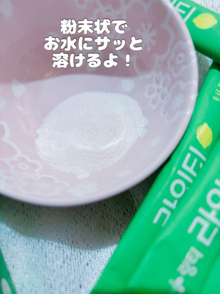 ライトティー/LINGTEA/美容ドリンクを使ったクチコミ(3枚目)