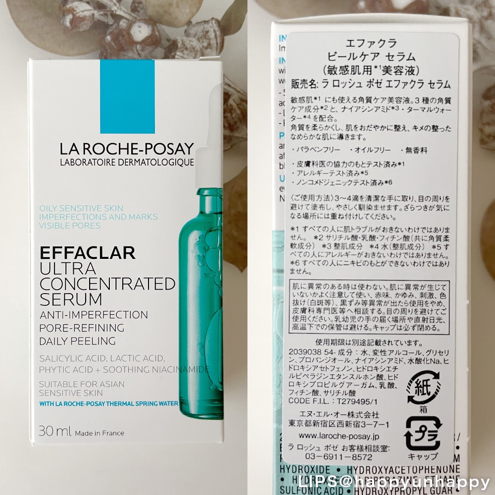 エファクラ ピールケア セラム/ラ ロッシュ ポゼ/美容液を使ったクチコミ（2枚目）