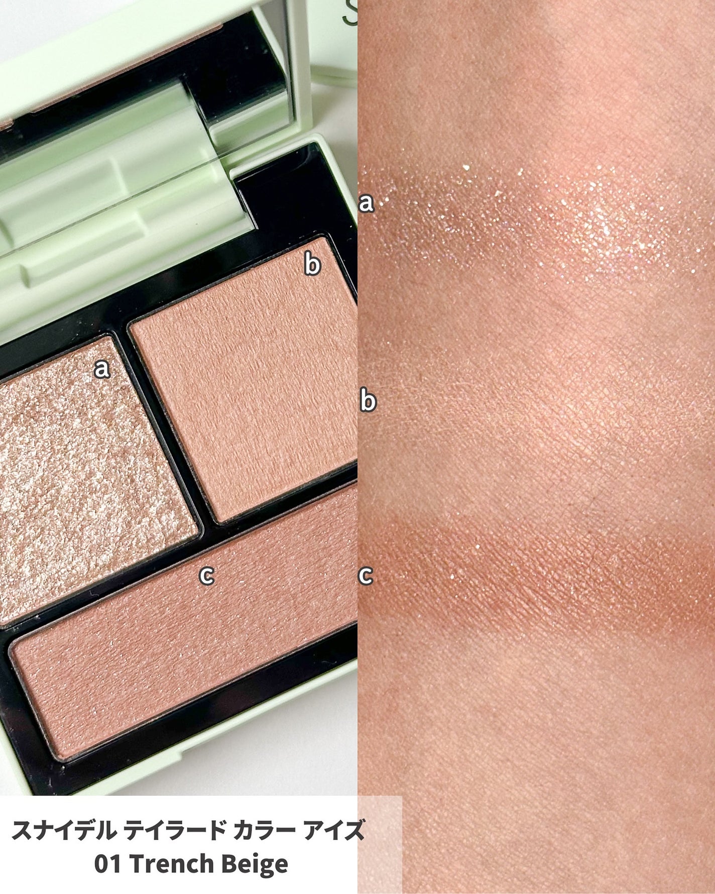 SNIDEL スキン グロウ ブラッシュ/SNIDEL BEAUTY/パウダーチークを使ったクチコミ(6枚目)