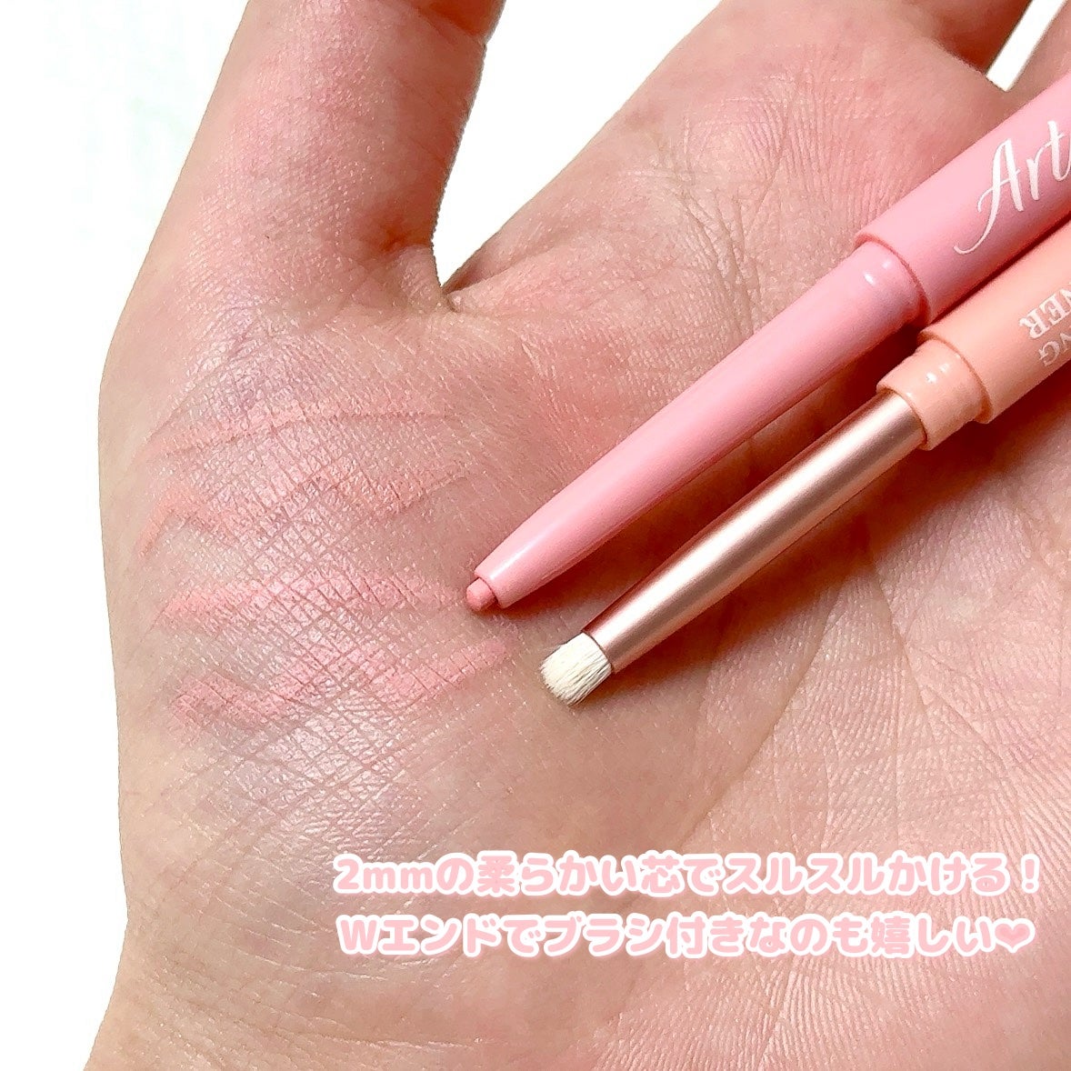 アートクラス スマージングアンダーライナー/too cool for school/ペンシルアイライナーを使ったクチコミ(4枚目)