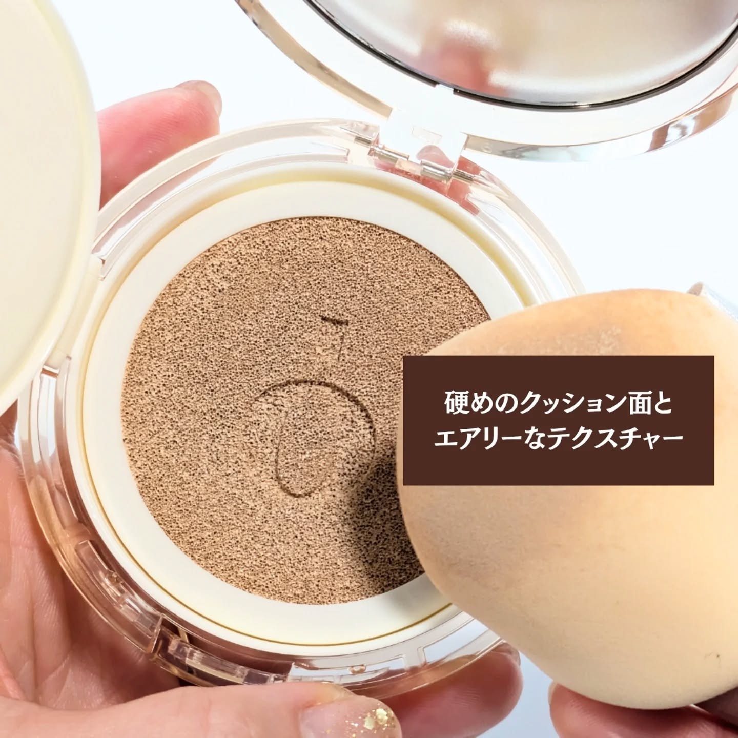 Ongredients スキンバリアグロウカバークッションのクチコミ「Ongredients スキンバリアグロウカーバークッション✨

植物由来成分のチカラで、様々.....」（2枚目）