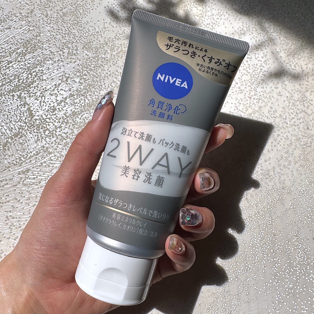 ニベア２ＷＡＹ美容洗顔/ニベア/洗顔フォームを使ったクチコミ（1枚目）