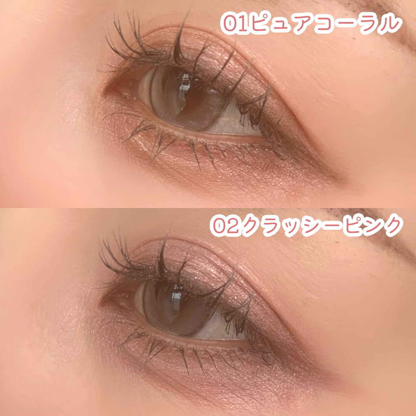 フェイスアイパレット/CEZANNE/アイシャドウを使ったクチコミ(8枚目)