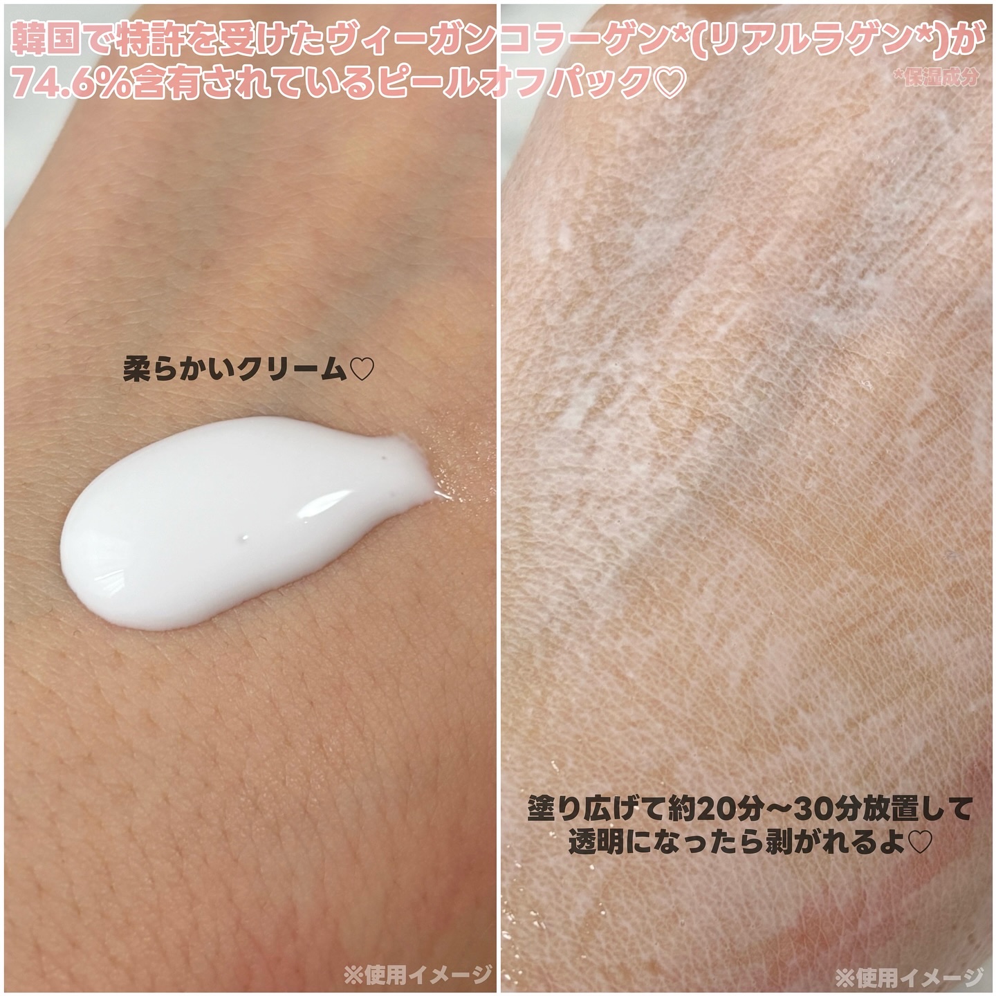 BABY COLLAGEN GLOW MASK/PESTLO/シートマスク・パックを使ったクチコミ（2枚目）