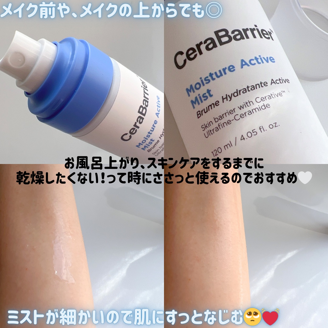 セラバリア　モイスチャーアクティブ　トナー /HOLIKA HOLIKA/化粧水を使ったクチコミ（2枚目）