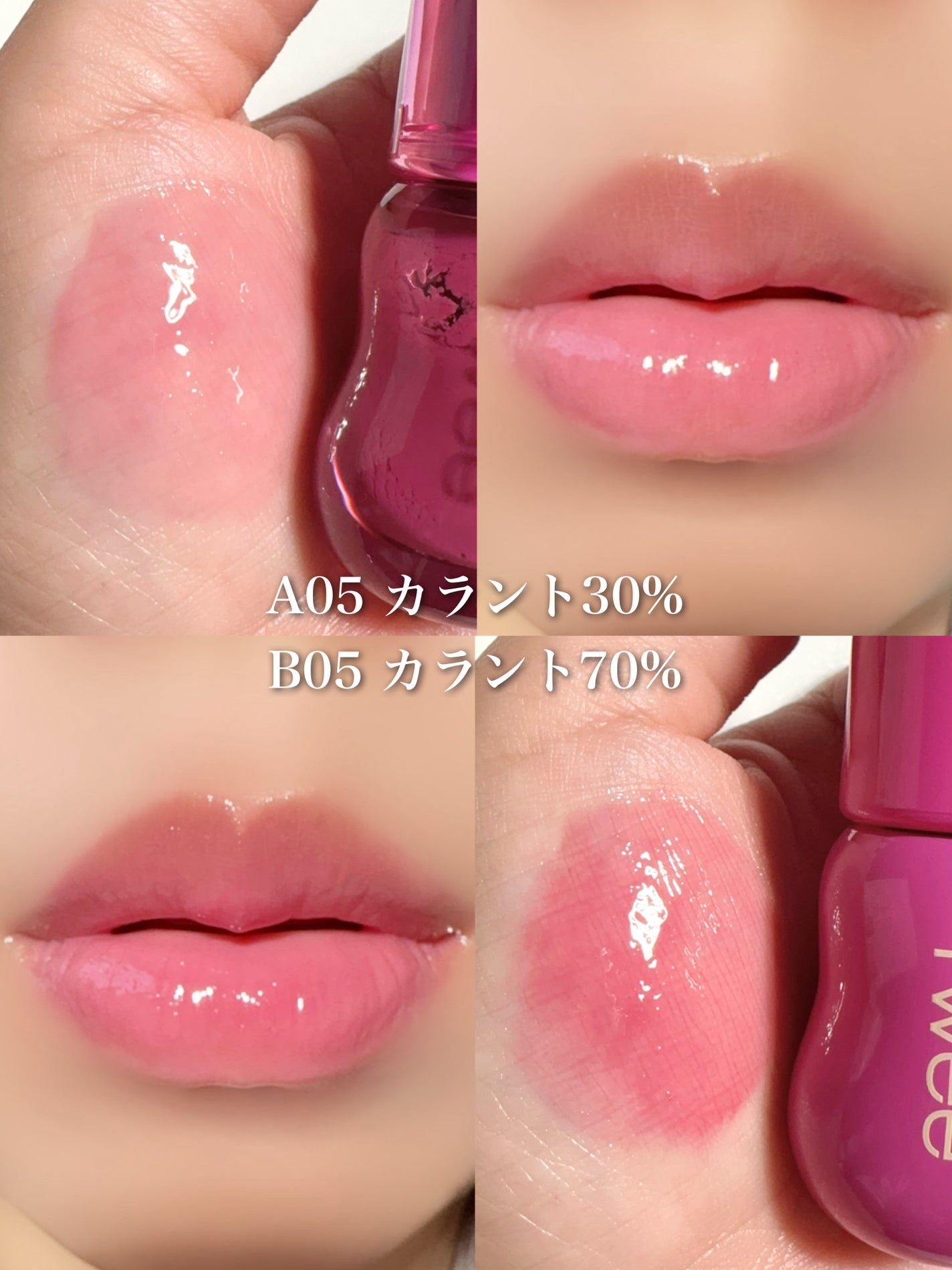 フィー 3Dボリューミンググロス/fwee/リップグロスを使ったクチコミ(3枚目)