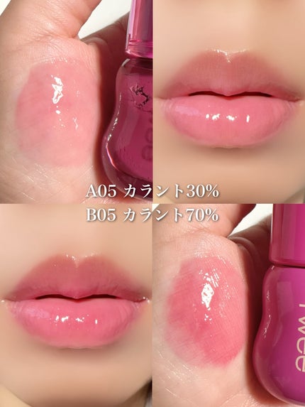 フィー 3Dボリューミンググロス/fwee/リップグロスを使ったクチコミ(3枚目)