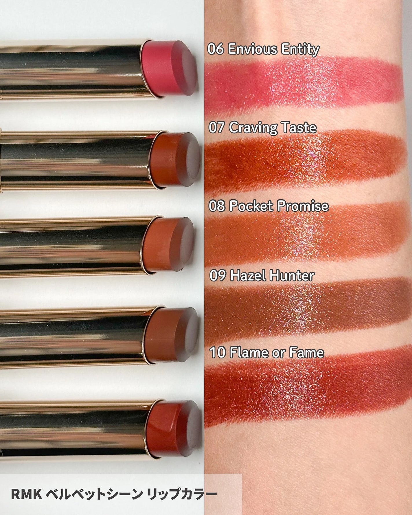 RMK ベルベットシーン リップカラー/RMK/口紅を使ったクチコミ(5枚目)