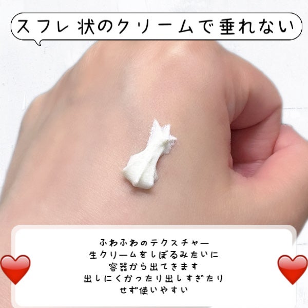 アクアリッチ エアリーホールドクリーム(呼吸感ベールUV)/ビオレ/日焼け止めクリームを使ったクチコミ(4枚目)