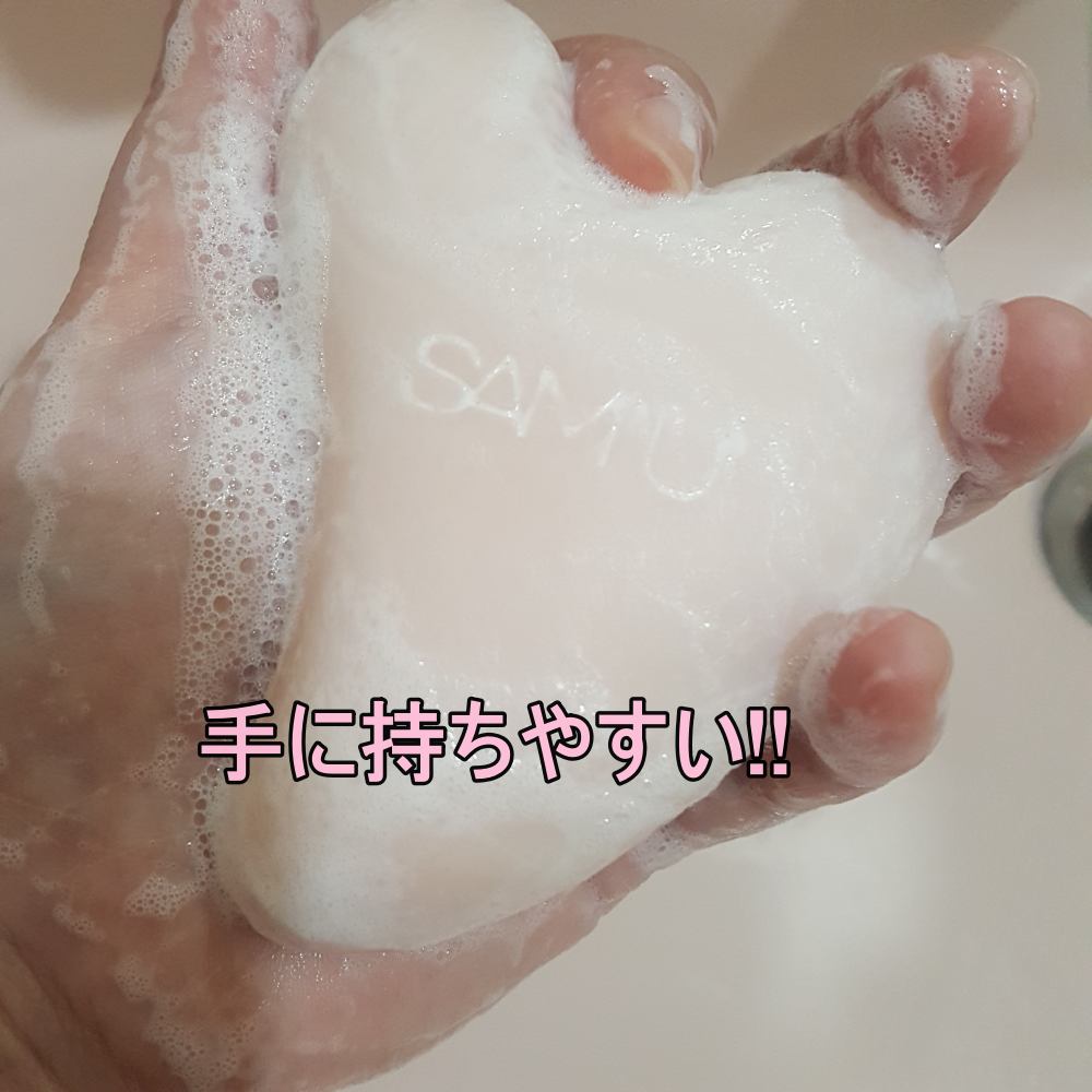 PHセンシティブクレンジングカッサバー/SAM'U/その他洗顔料を使ったクチコミ(4枚目)