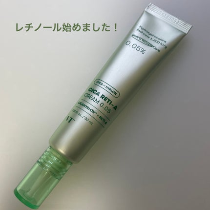 シカレチA クリーム0.05/VT/フェイスクリームを使ったクチコミ(1枚目)