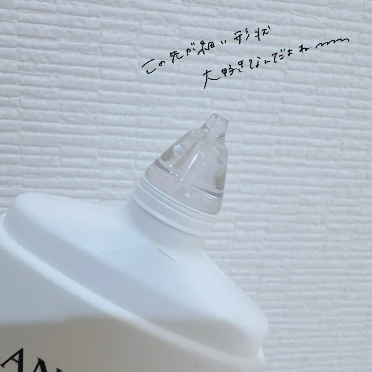 UV エクスペールエクストリームシールド/LANCOME/日焼け止めローションを使ったクチコミ（2枚目）