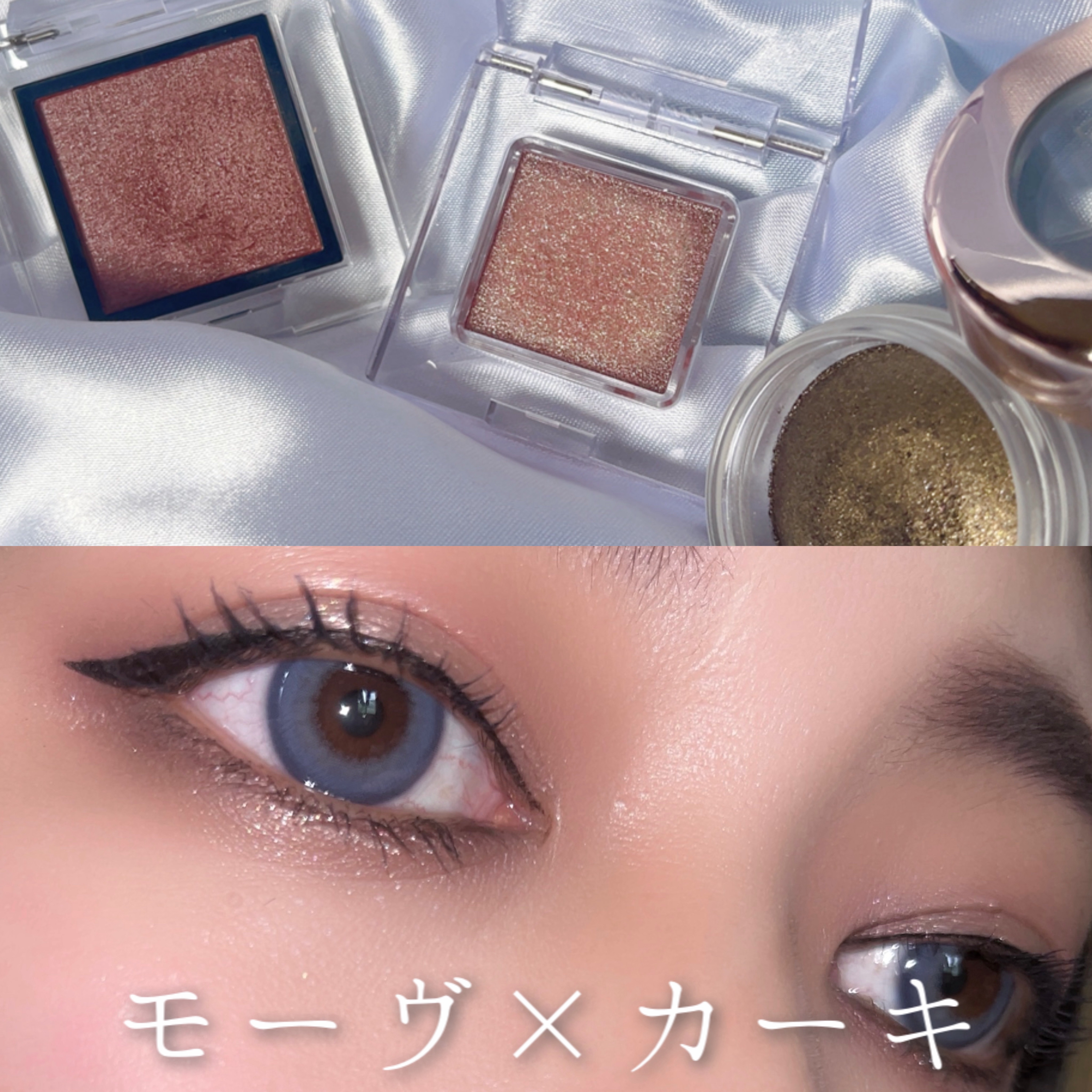 アイグロウジェム スキンシャドウ/DECORTÉ/ジェル・クリームアイシャドウを使ったクチコミ（1枚目）