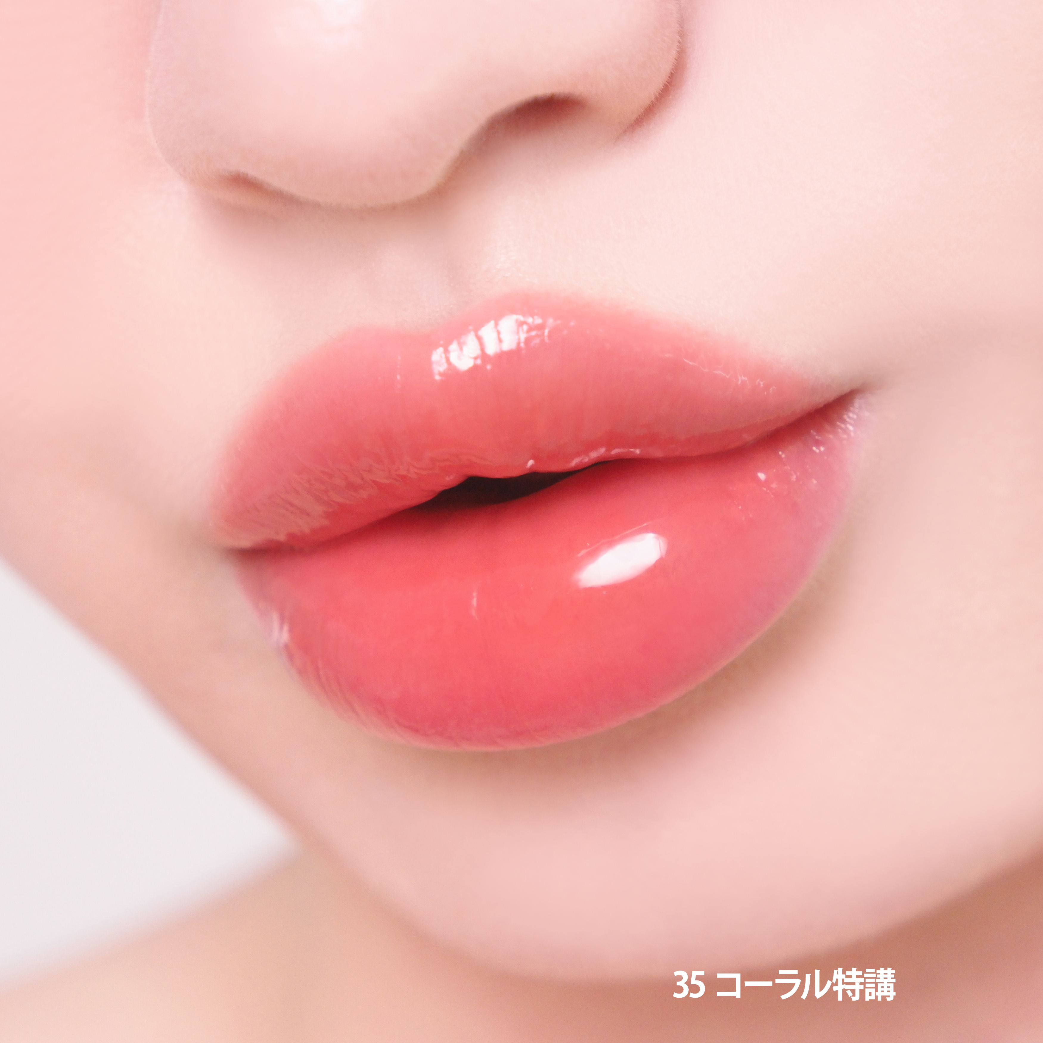 ペリペラ インク ムード グロイ ティント/PERIPERA/リップティントを使ったクチコミ（3枚目）