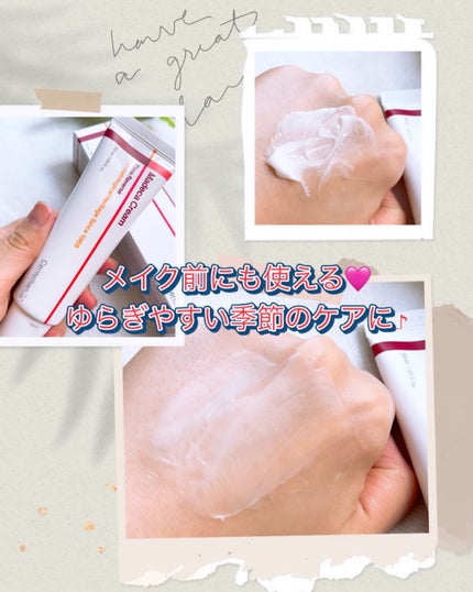 マデカクリームタイムリバース/センテリアン24/フェイスクリームを使ったクチコミ(3枚目)