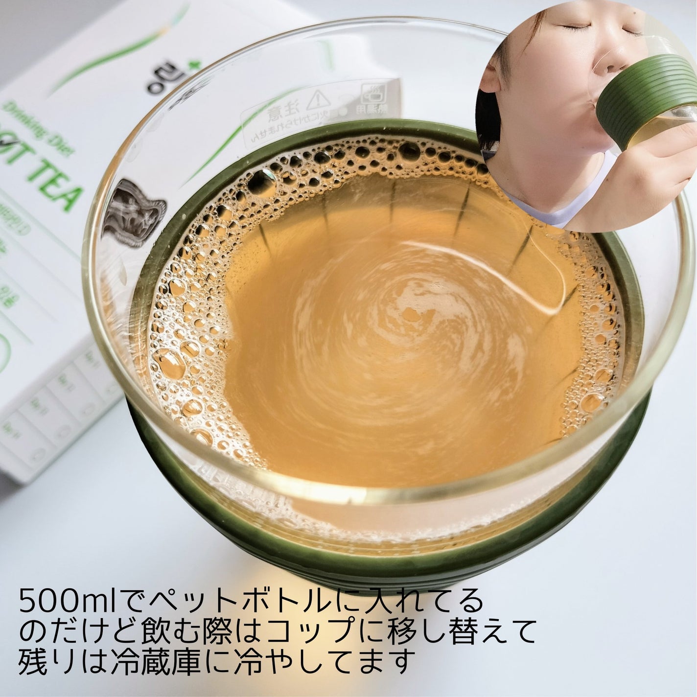 LINGTEA DOT TEA/LINGTEA/美容ドリンクを使ったクチコミ(4枚目)