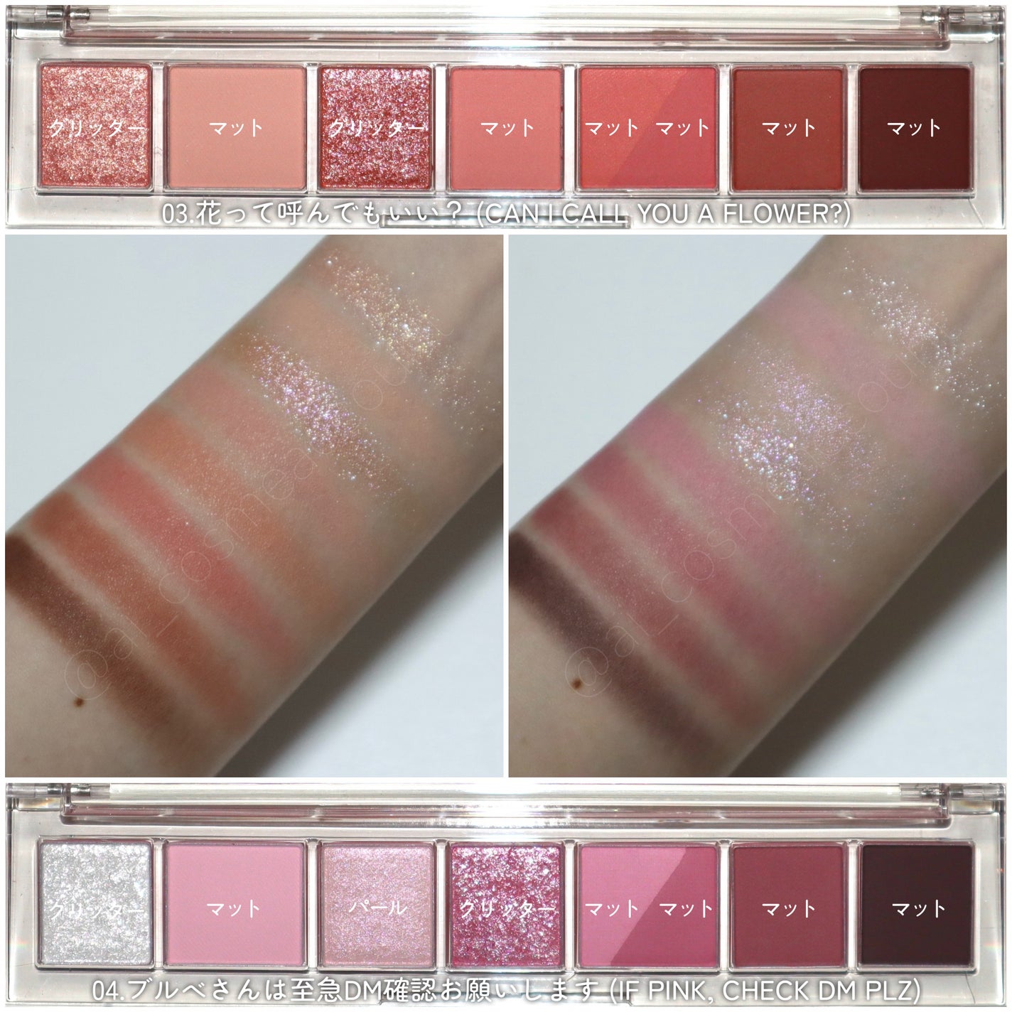 オール テイク ムード パレット(24AD)/PERIPERA/アイシャドウパレットを使ったクチコミ(7枚目)