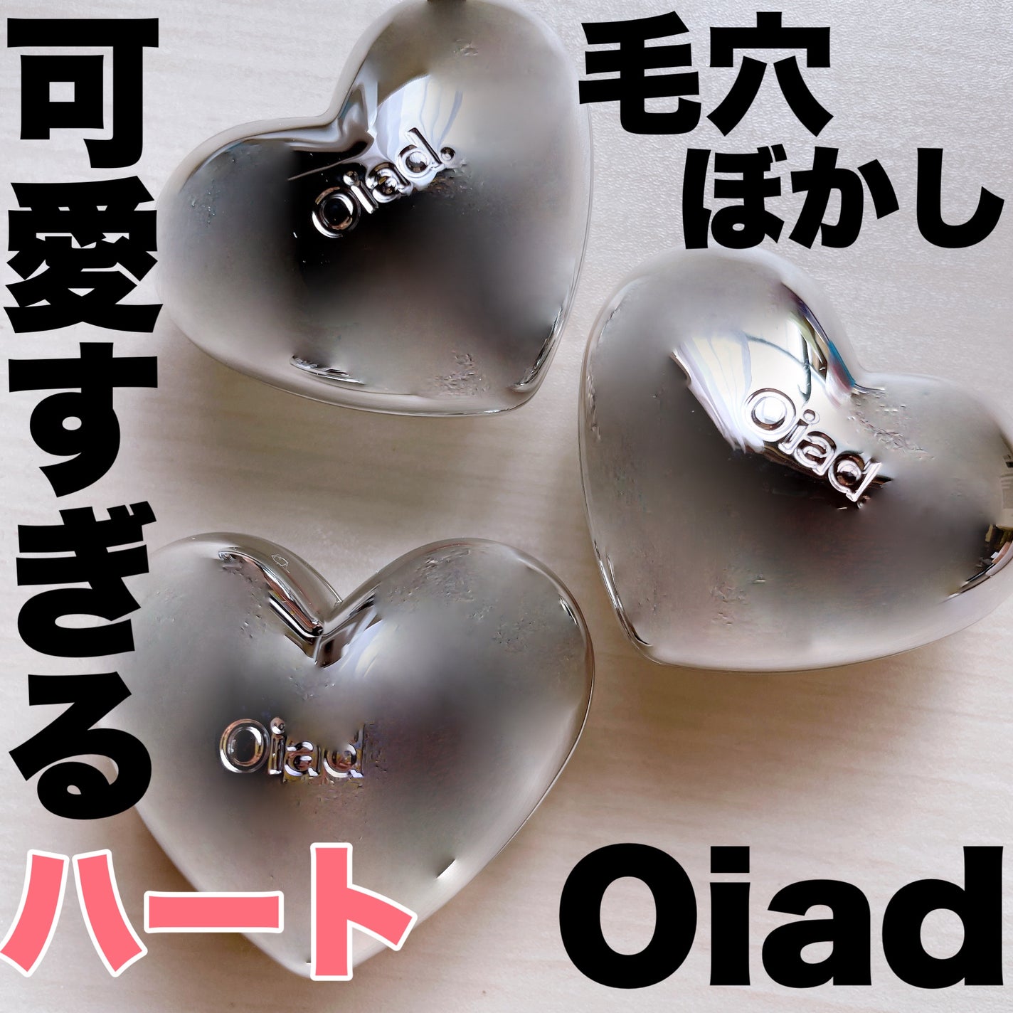シルバーパース ムースクリーム リップ&チーク/oiad/ジェル・クリームチークを使ったクチコミ(1枚目)