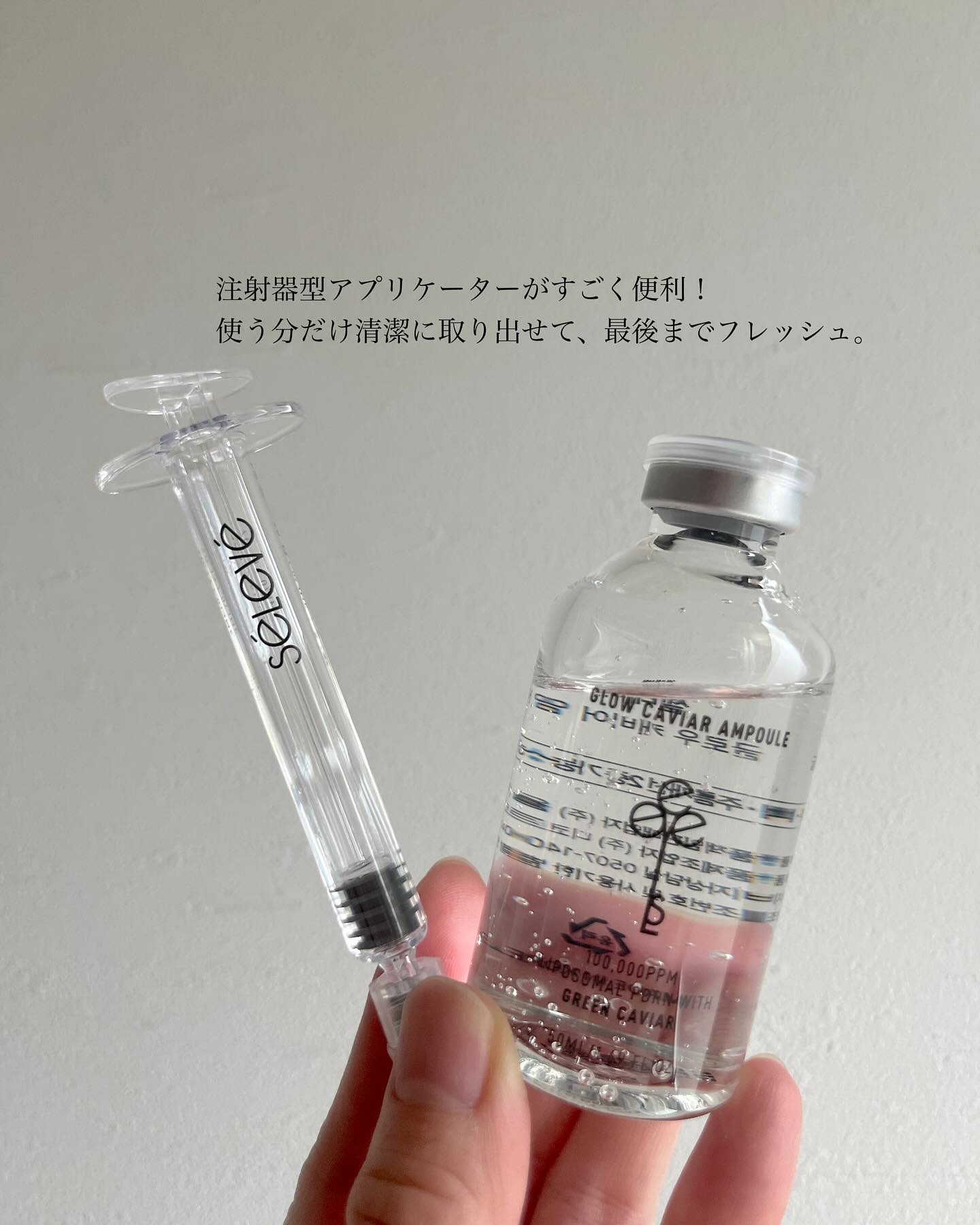 を使ったクチコミ（2枚目）